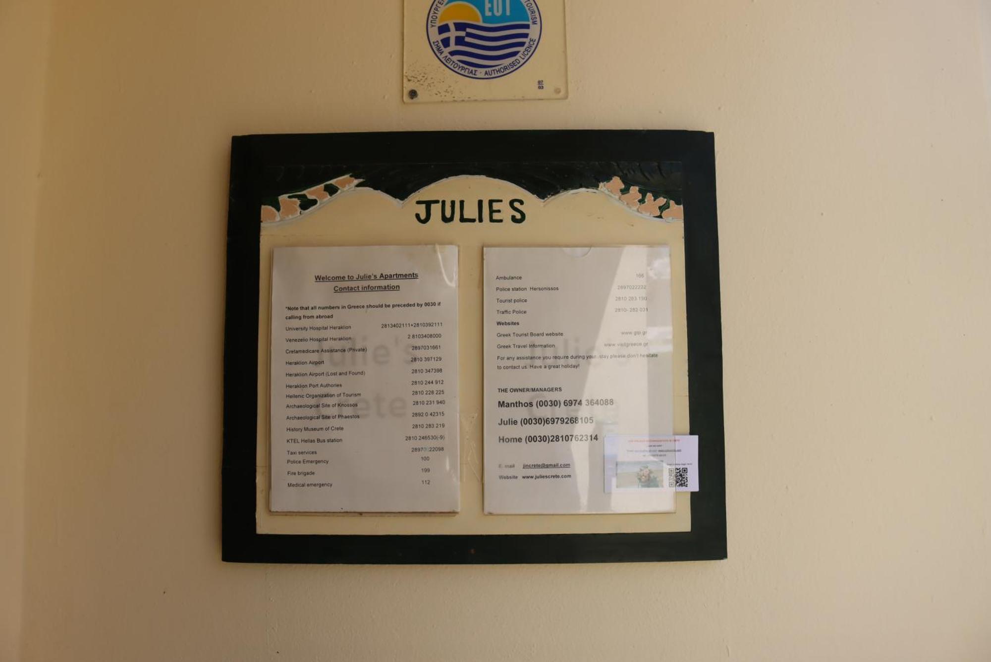 Julies Apartments Kokkini Hani Екстериор снимка